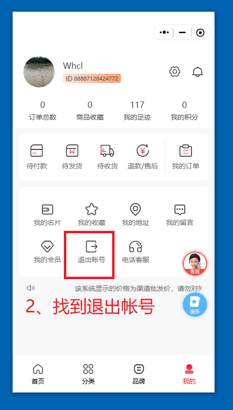 1764208750337821.png 小程序2.png