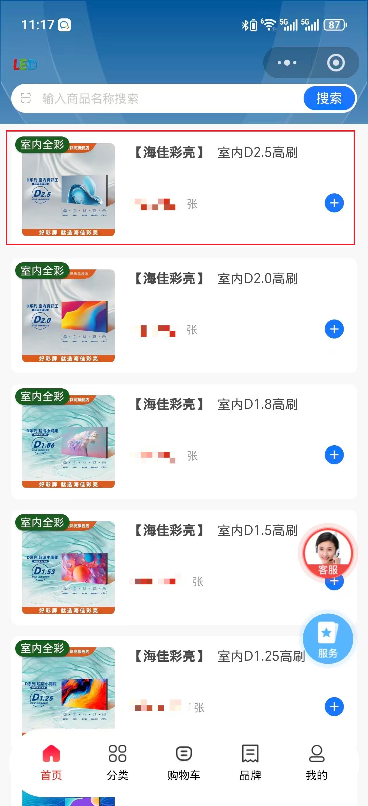 1772853721703468.jpg 下载规格书-1.jpg