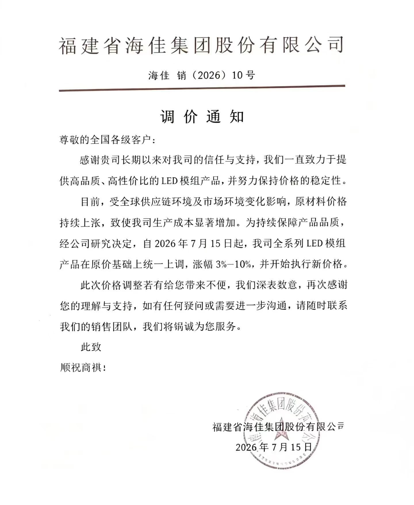 1784101615447656.png image.png