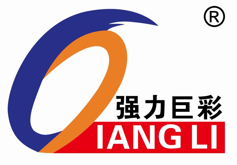 强力巨彩
