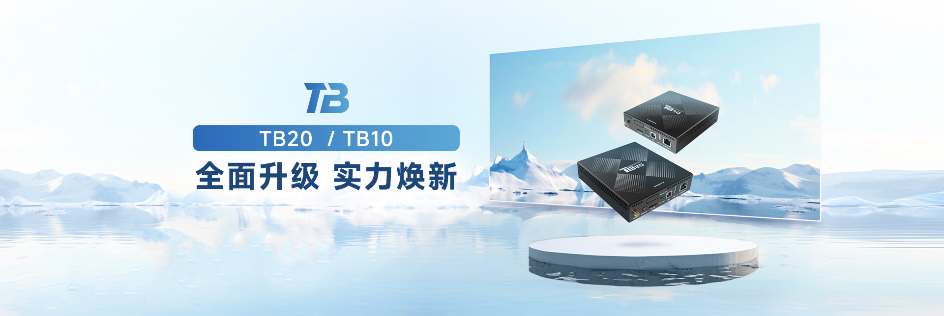 1750299706362648.jpg TB10TB20主图.jpg