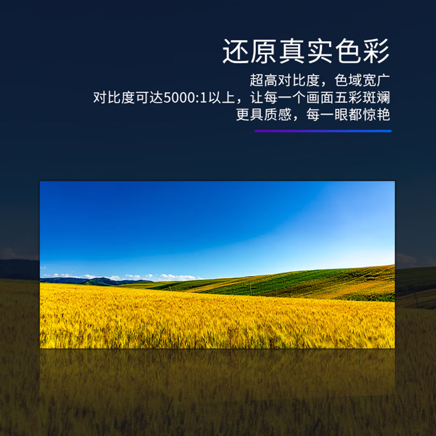 强力巨彩Q4H户外全彩LED显示屏电子屏全彩广告大屏幕，广泛应用于户外广告牌、楼顶大屏、商圈广场、交通路牌等各类中远距离户外显示场景，是户外大屏的高性价比之选