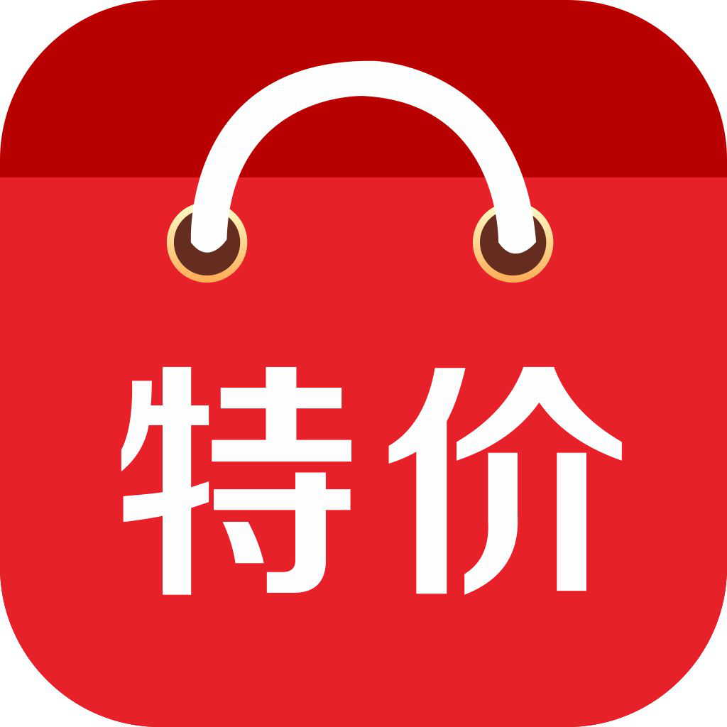 特价产品