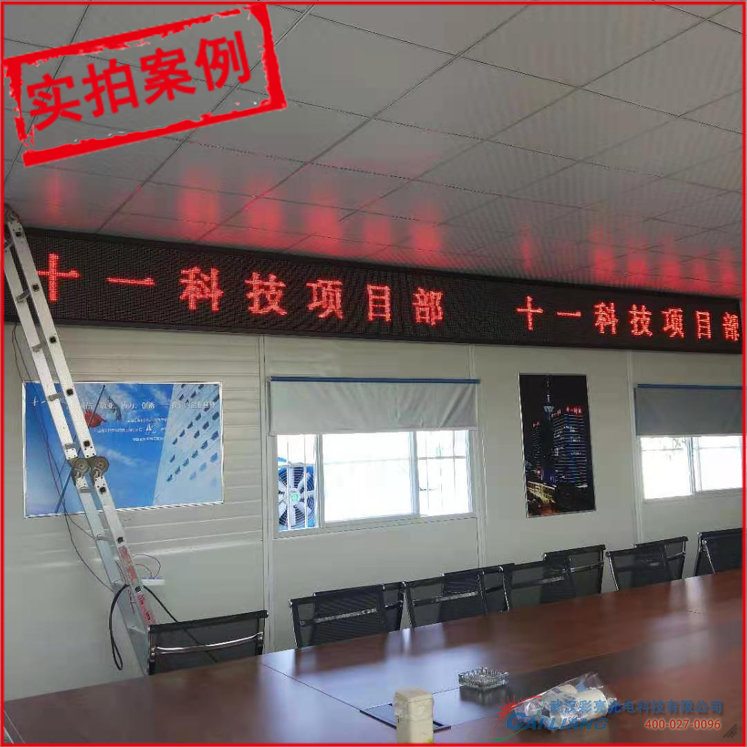 实拍案例14.png