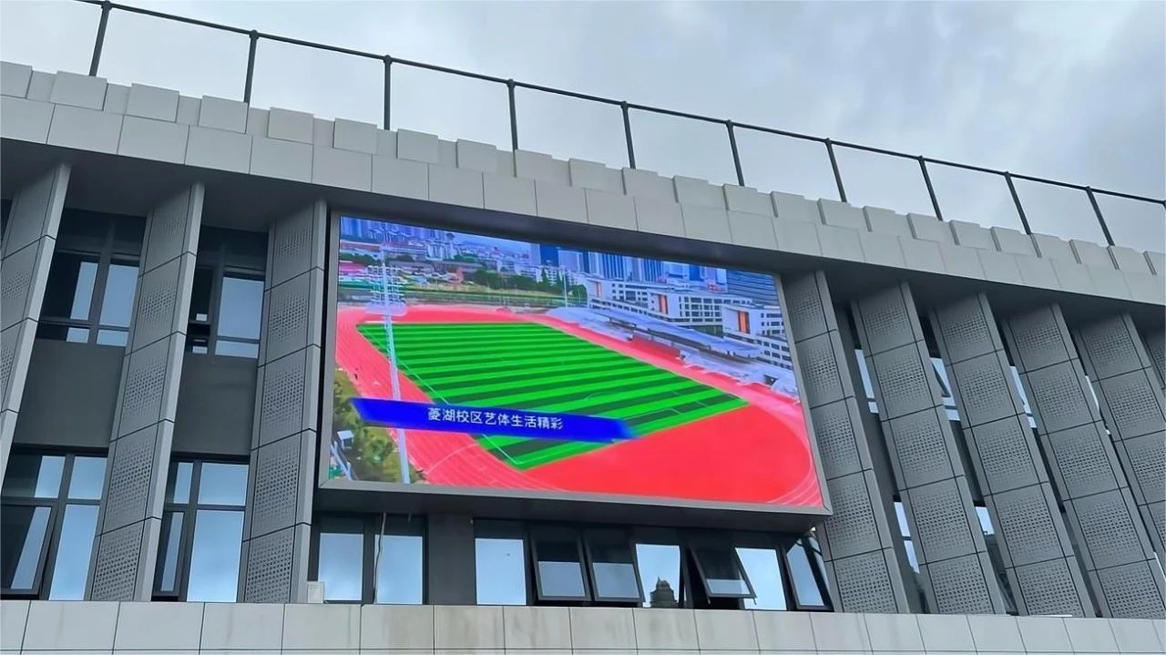 LED显示屏教育场景6.jpg