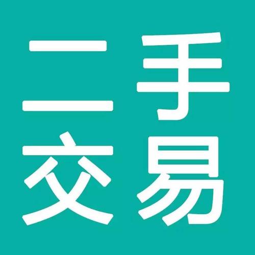 供需市场